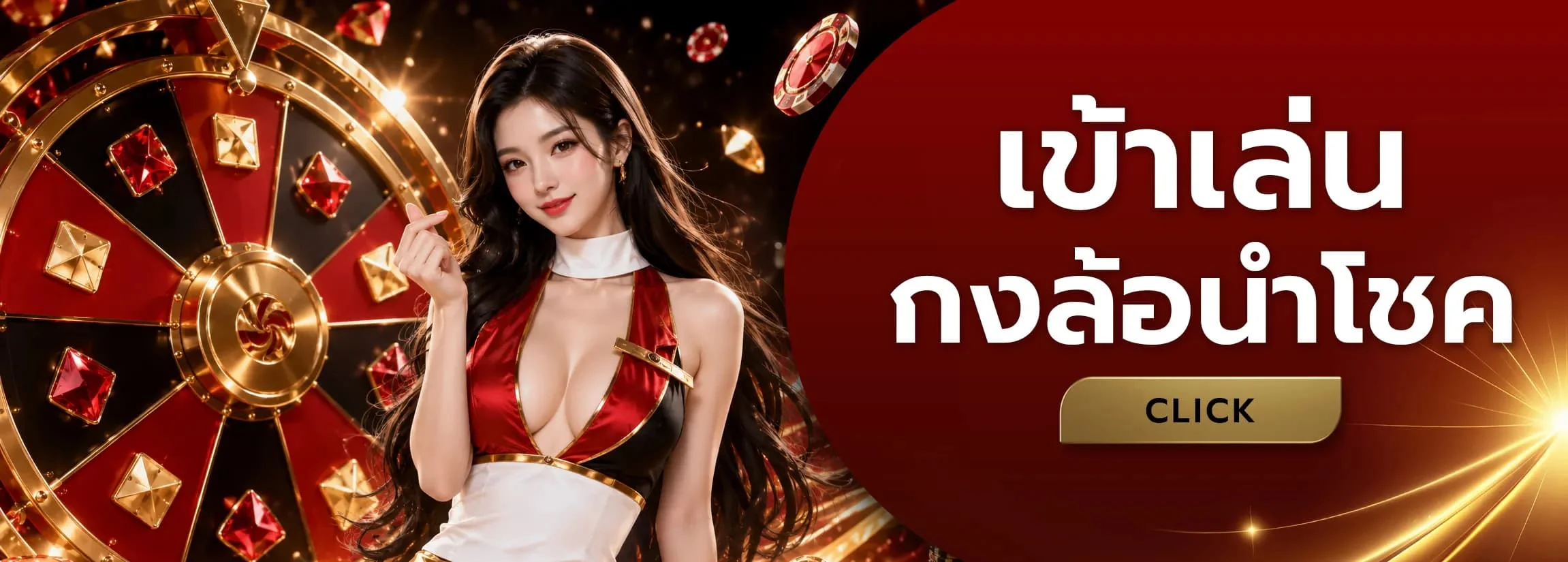 โปรโมชั่น พารวย99 โบนัสต้อนรับสมาชิกใหม่